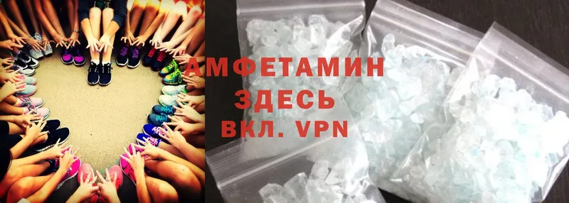 Amphetamine 97%  blacksprut маркетплейс  Благовещенск  купить наркоту 