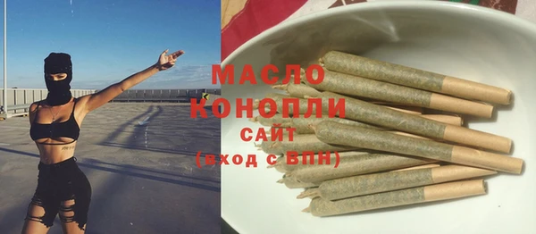 MDMA Premium VHQ Белокуриха