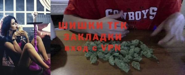 MDMA Premium VHQ Белокуриха