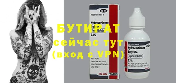 MDMA Premium VHQ Белокуриха