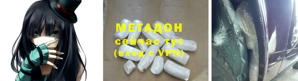 MDMA Premium VHQ Белокуриха