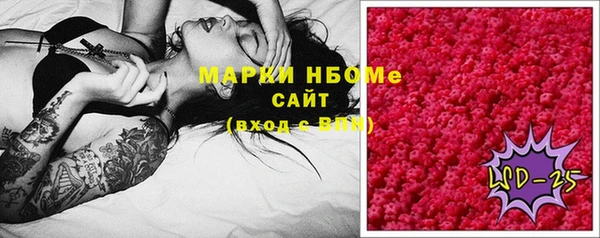 MDMA Premium VHQ Белокуриха