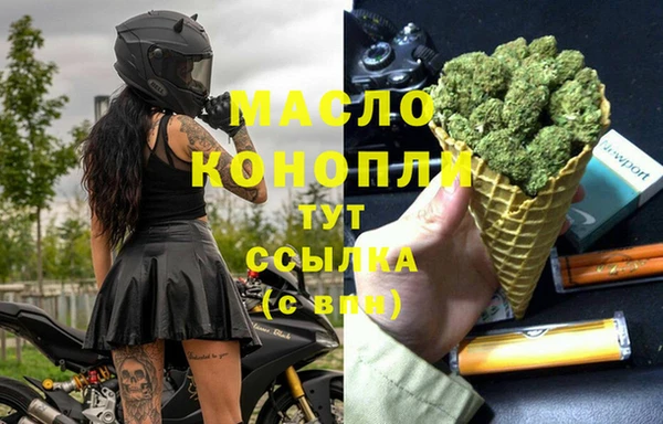 MDMA Premium VHQ Белокуриха